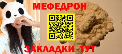 МДМА Гулькевичи