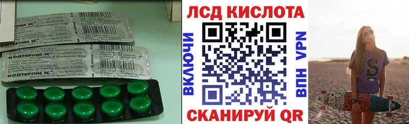 Лсд 25 экстази кислота даркнет сайт blacksprut ССЫЛКА Евпатория