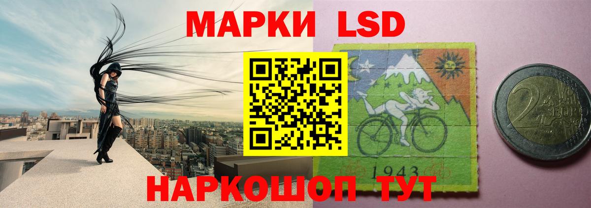 Евпатория  LSD-25 экстази кислота  LSD-25 экстази ecstasy  Вход с VPN 