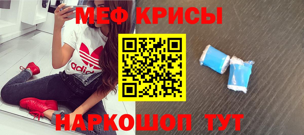МЕФ  МЯУ-МЯУ  Вход с VPN  МЯУ-МЯУ 4 MMC  Евпатория 