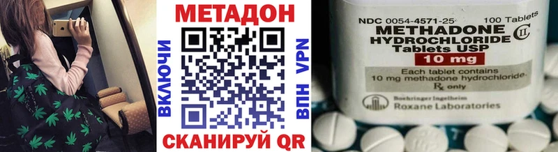 где продают   Евпатория  Метадон белоснежный 