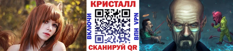 МЕТАМФЕТАМИН Декстрометамфетамин 99.9%  мега зеркало  Евпатория  купить наркоту 