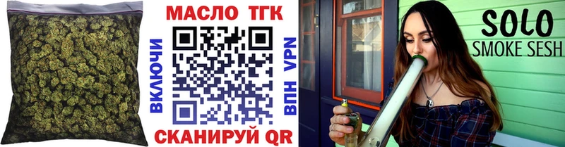 ТГК концентрат сколько стоит Евпатория