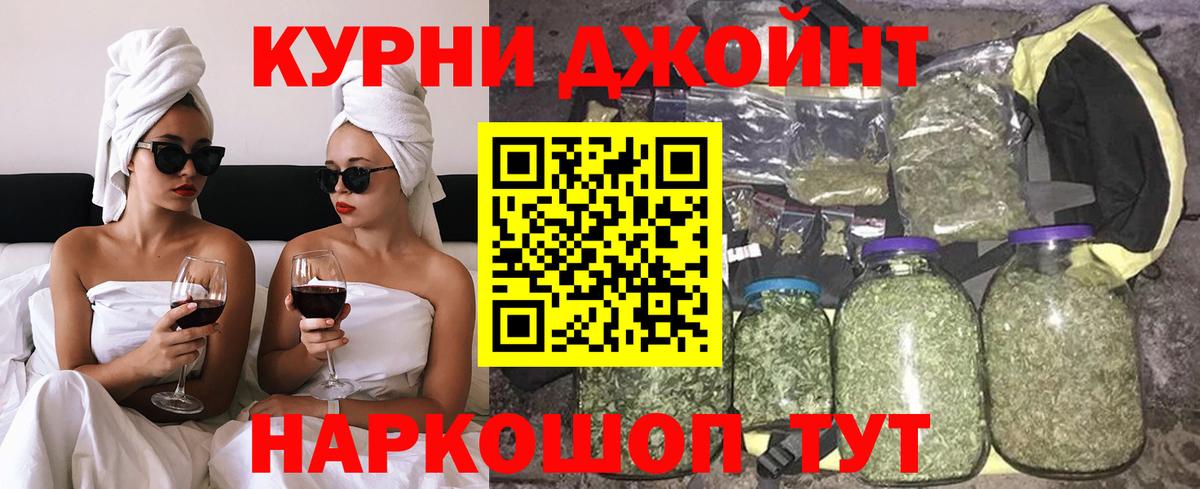 Канабис конопля Евпатория