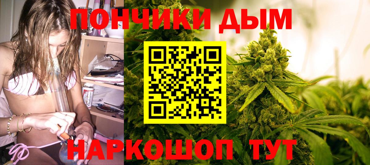 Каннабис VHQ  Бошки Шишки Ganja  МАРИХУАНА планчик  Евпатория  Вход с VPN 